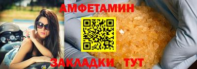 шишки Белореченск