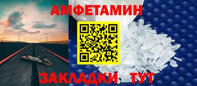 меф Бердск