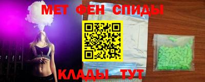 шишки Белореченск