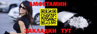 меф Бердск