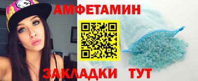 шишки Белореченск