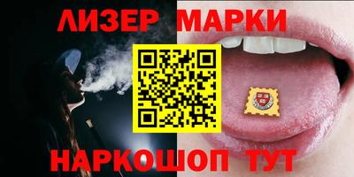 меф Бердск