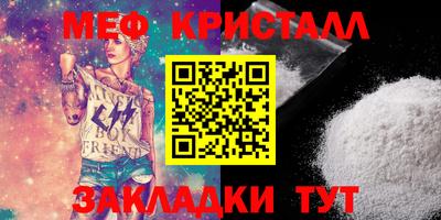 шишки Белореченск