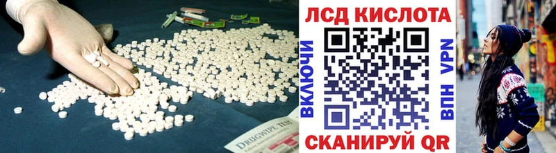 LSD-25 экстази ecstasy  OMG зеркало  Богородицк  где можно купить наркотик 
