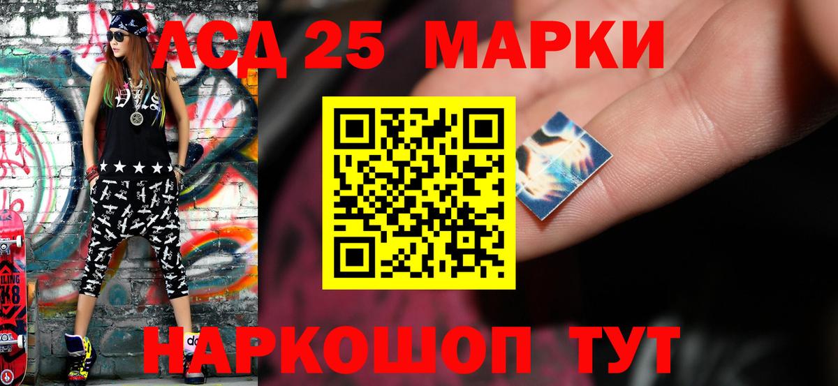 ЛСД экстази кислота Богородицк