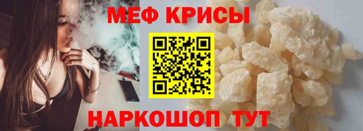 Богородицк  где можно купить   Мефедрон  Вход с VPN  Меф мяу мяу  Мефедрон кристаллы 