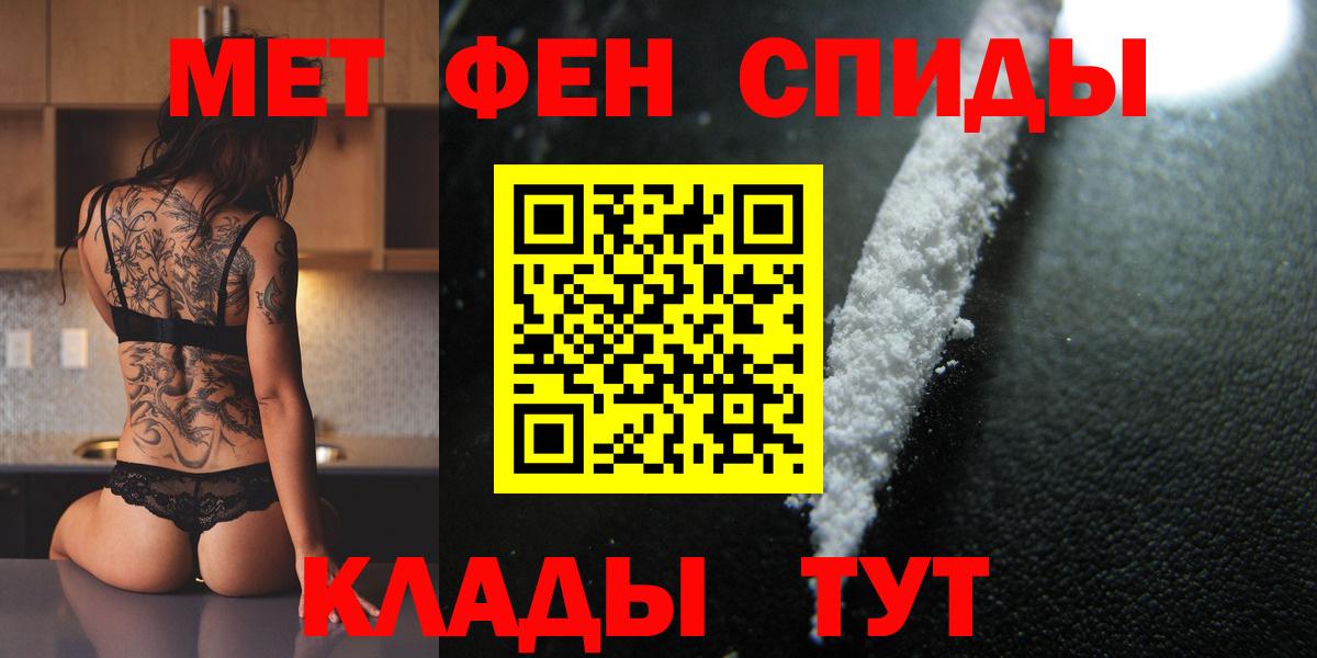 Богородицк  МЕТАМФЕТАМИН Methamphetamine  МЕТАМФЕТАМИН Methamphetamine  МЕТАМФЕТАМИН  Вход с VPN 