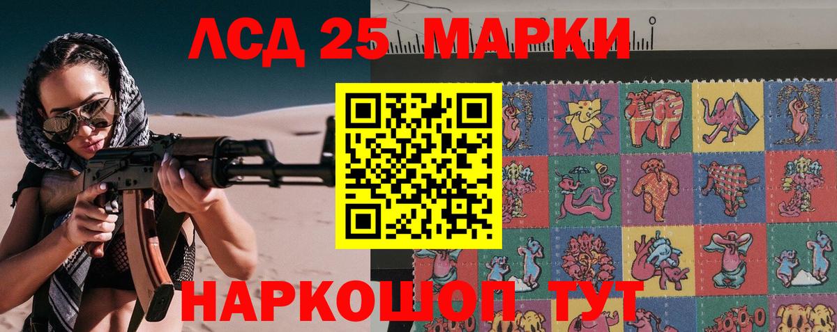 Богородицк  Наркотические марки  Вход с VPN  Марки NBOMe 1,5мг 