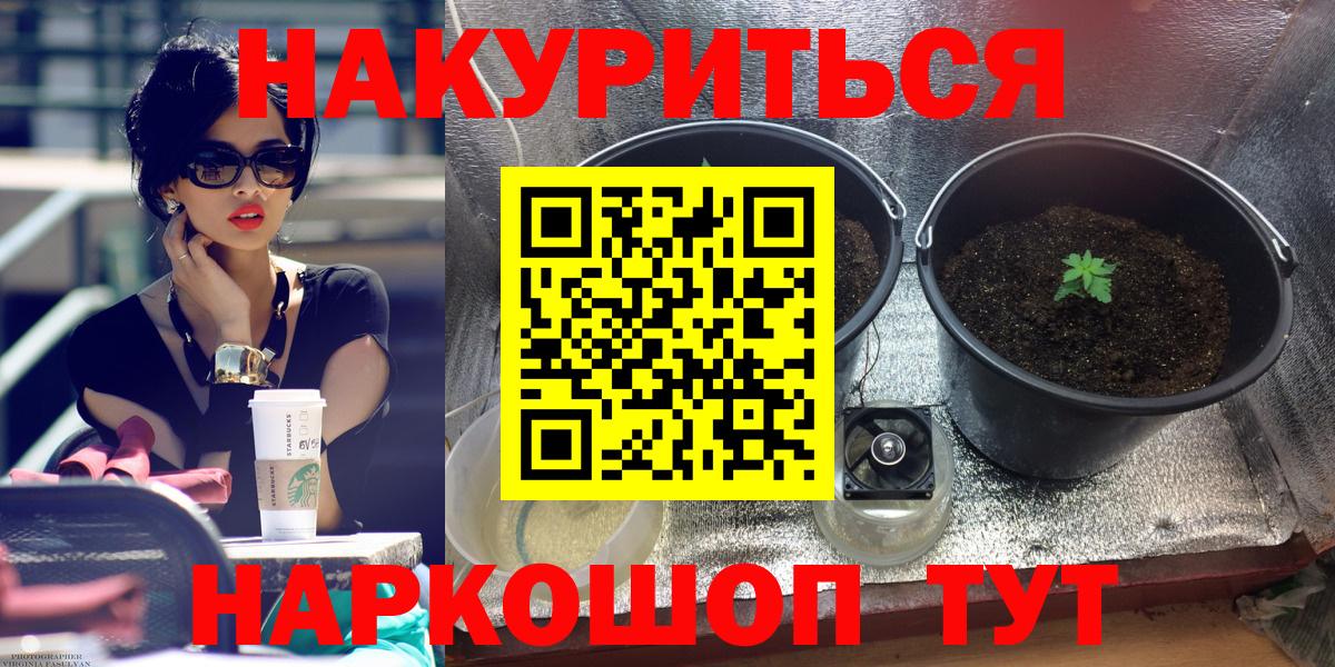 Каннабис VHQ Богородицк