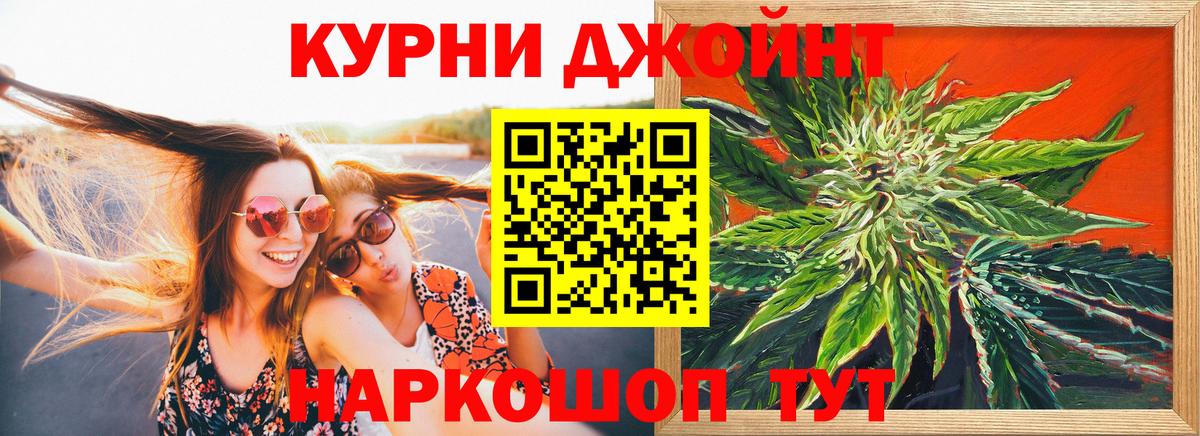 МАРИХУАНА ГИДРОПОН  Вход с VPN  Богородицк  Канабис AK-47 